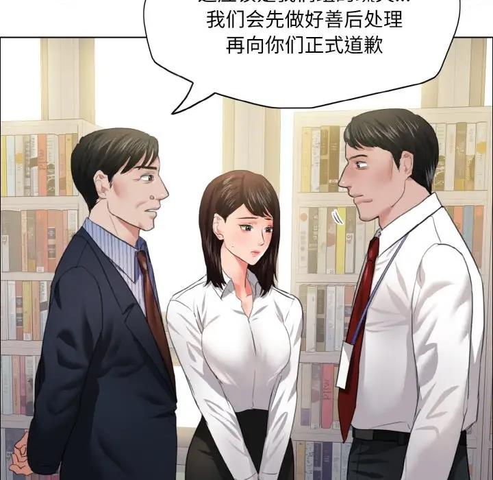 壞女人/瞭不起的她 在线观看 第24話 漫画图片73