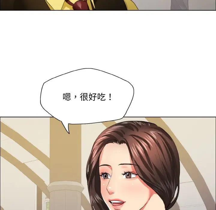 壞女人/瞭不起的她 在线观看 第24話 漫画图片25