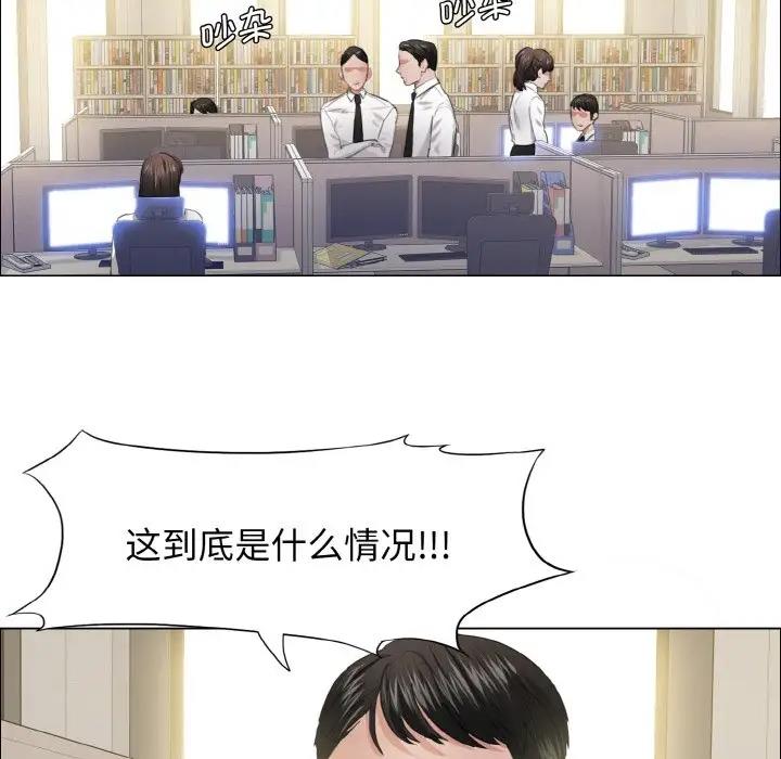 壞女人/瞭不起的她 在线观看 第24話 漫画图片64