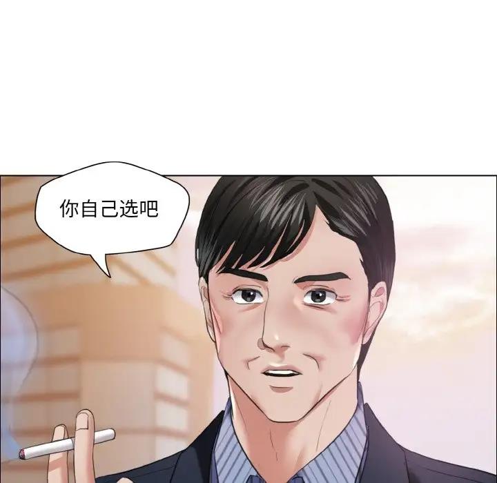 壞女人/瞭不起的她 在线观看 第24話 漫画图片84