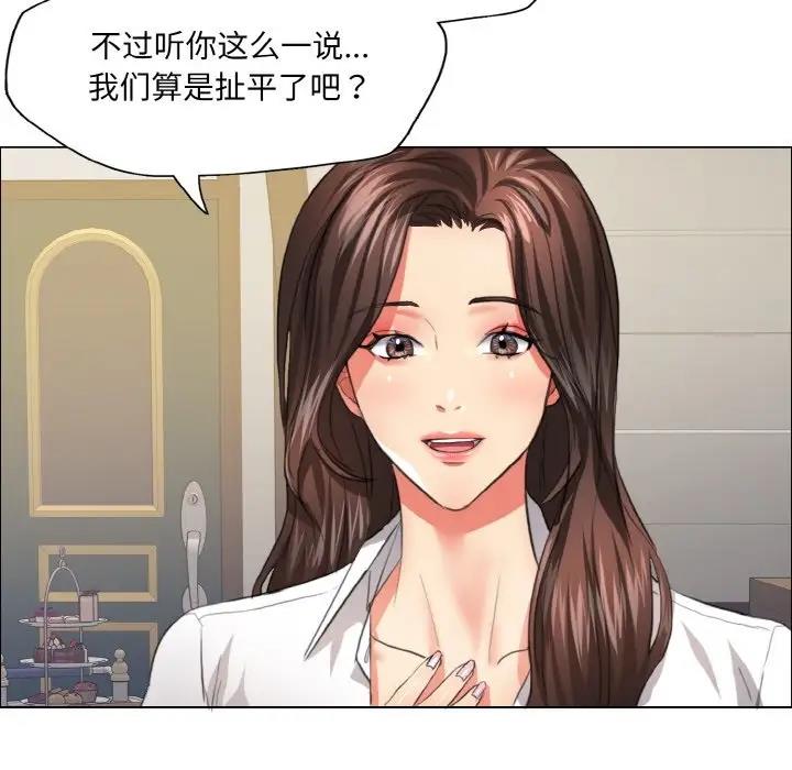 壞女人/瞭不起的她 在线观看 第24話 漫画图片52