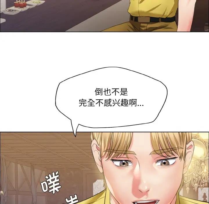 壞女人/瞭不起的她 在线观看 第24話 漫画图片59