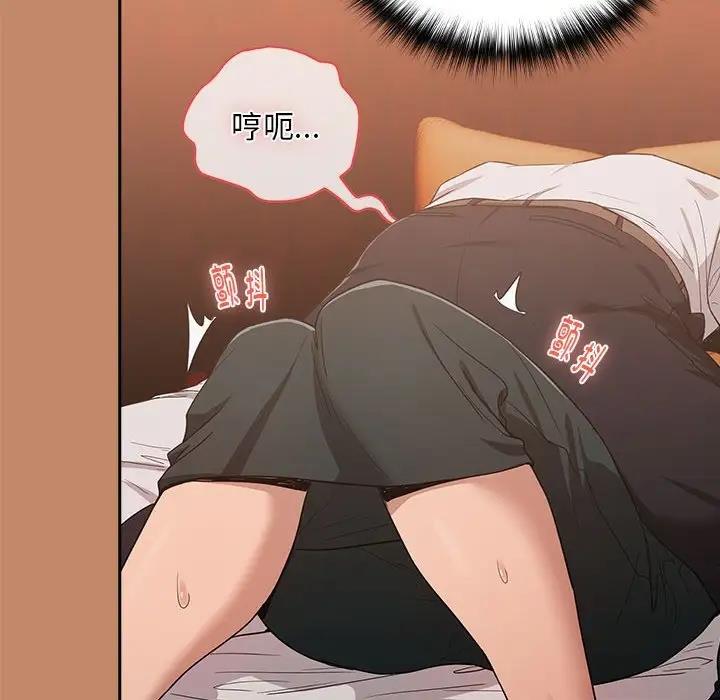 下班后的例行恋爱 第14話 韩漫图片65