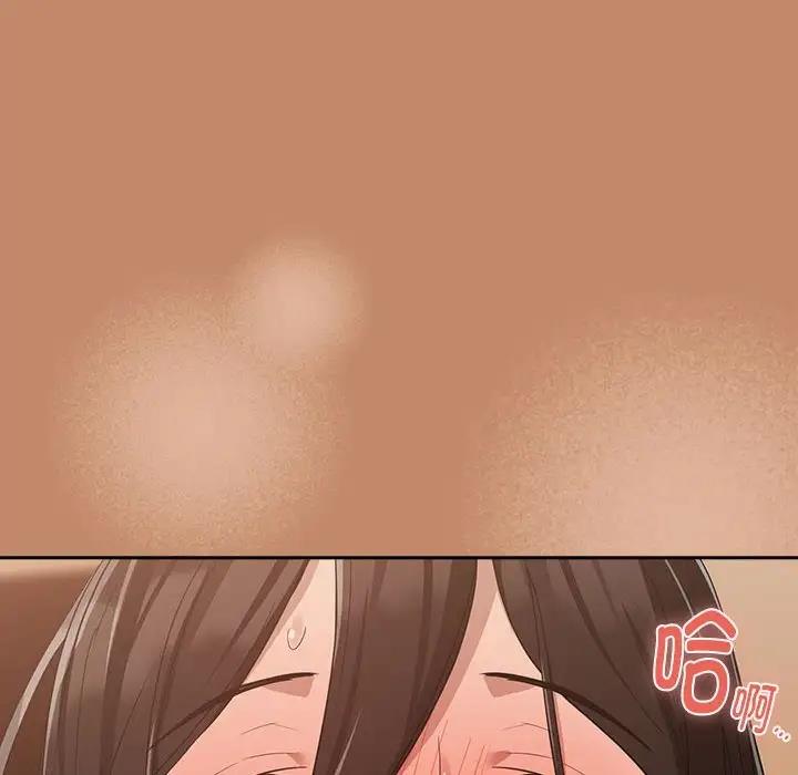 下班后的例行恋爱 第14話 韩漫图片55