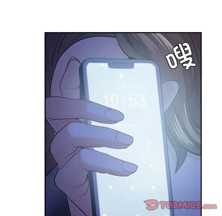 回不去的婚姻 在线观看 第21話 漫画图片21