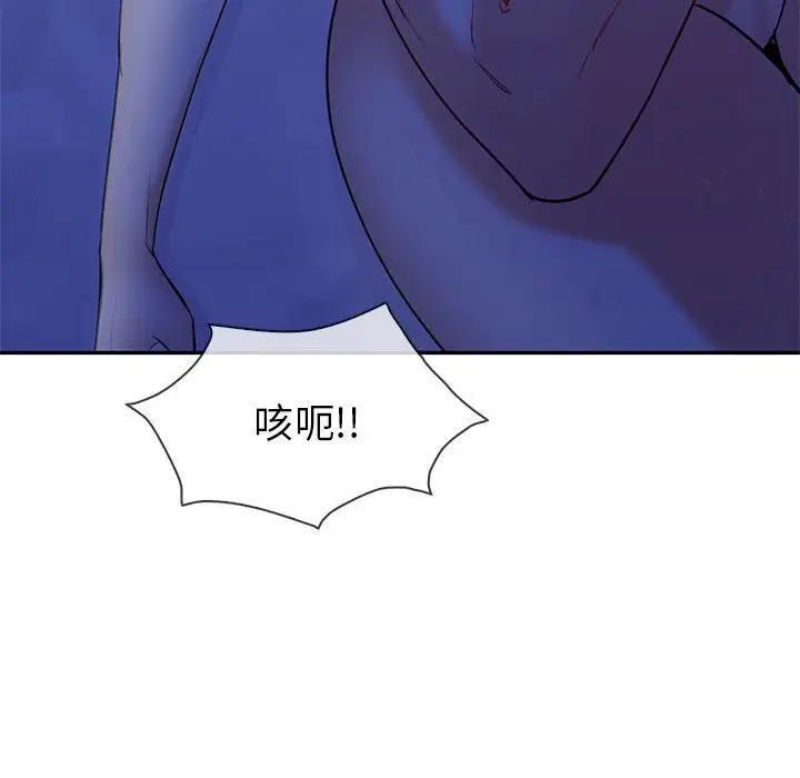 回不去的婚姻 在线观看 第21話 漫画图片35