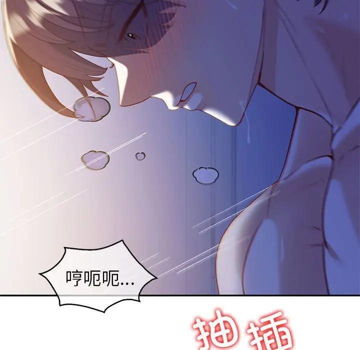 回不去的婚姻 在线观看 第21話 漫画图片58