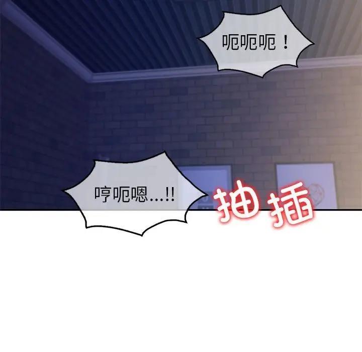 回不去的婚姻 在线观看 第21話 漫画图片68