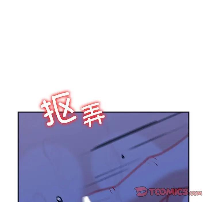 回不去的婚姻 在线观看 第21話 漫画图片39