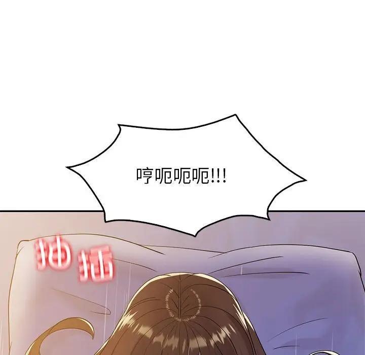 回不去的婚姻 在线观看 第21話 漫画图片54