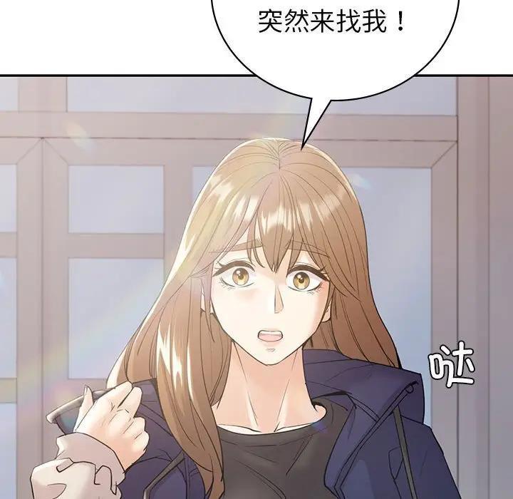 回不去的婚姻 在线观看 第21話 漫画图片137