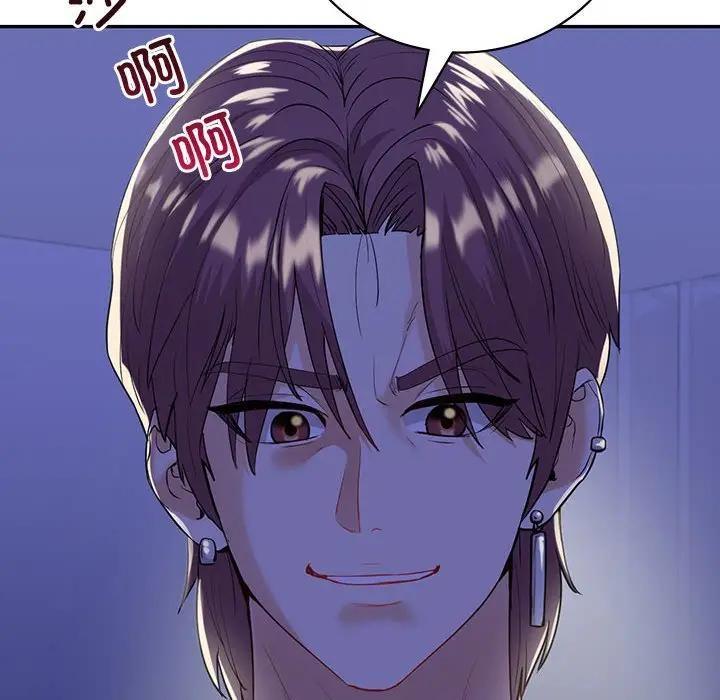 回不去的婚姻 在线观看 第21話 漫画图片14