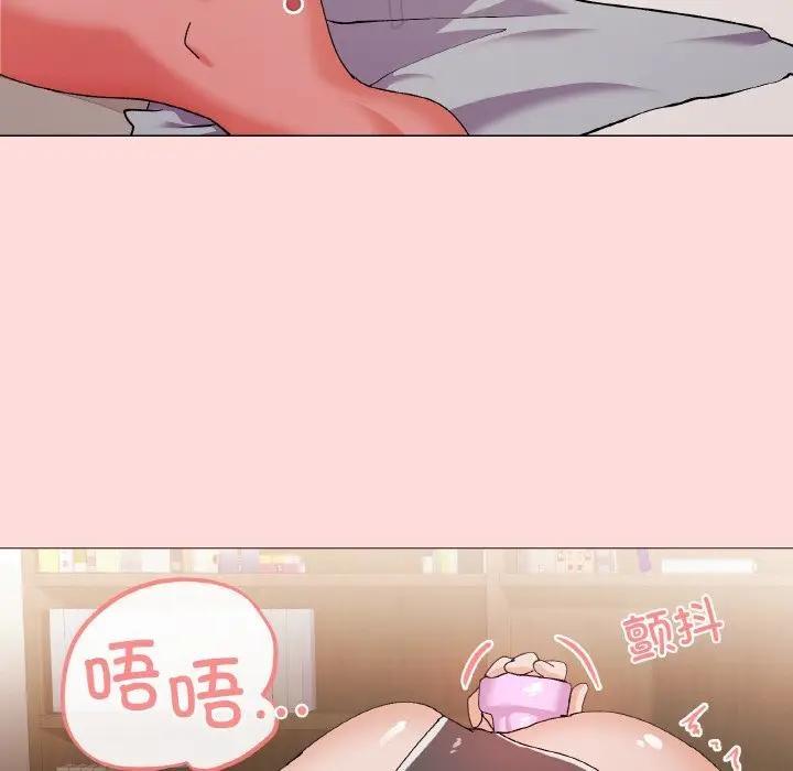 家人之间这样不好吧？ 第4話 韩漫图片140