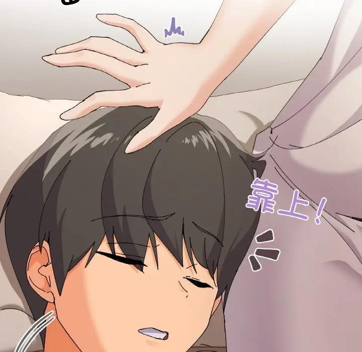 家人之间这样不好吧？ 第4話 韩漫图片10
