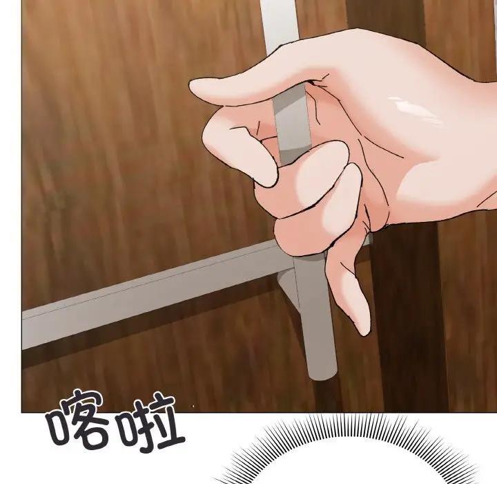 家人之间这样不好吧？ 第4話 韩漫图片115
