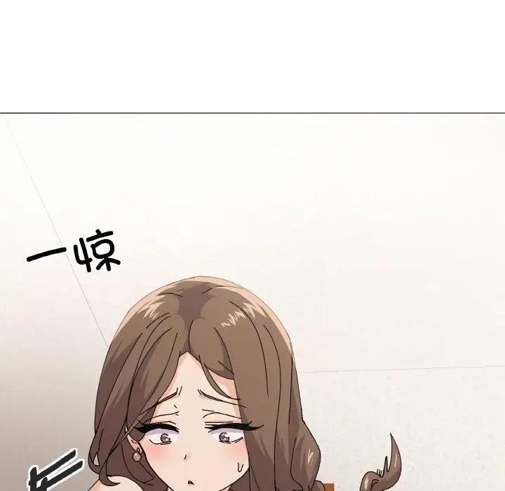 家人之间这样不好吧？ 第4話 韩漫图片13