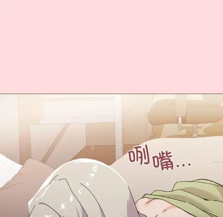 家人之间这样不好吧？ 第4話 韩漫图片153