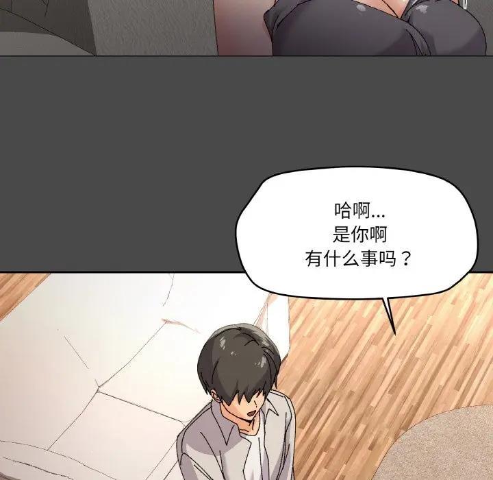 家人之间这样不好吧？ 第4話 韩漫图片55