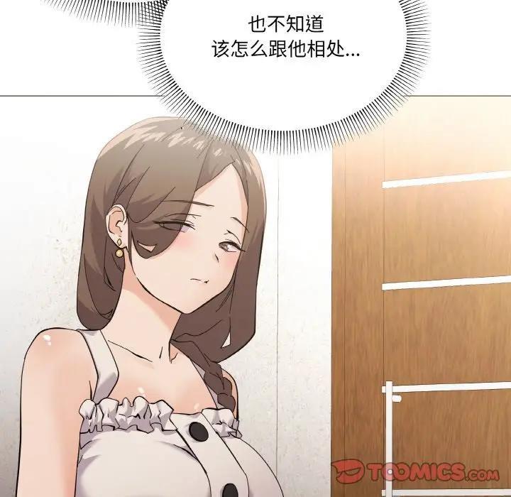 家人之间这样不好吧？ 第4話 韩漫图片75