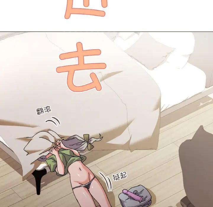 家人之间这样不好吧？ 第4話 韩漫图片128