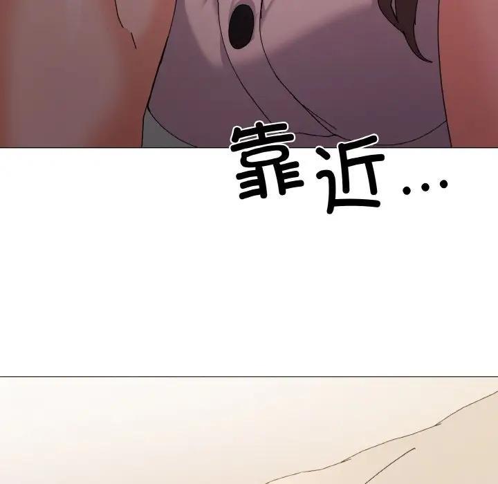 家人之间这样不好吧？ 第4話 韩漫图片23