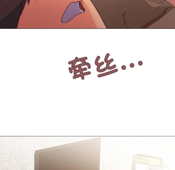 家人之间这样不好吧？ 第4話 韩漫图片29