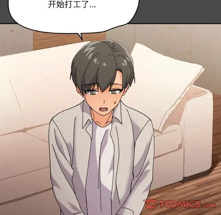 家人之间这样不好吧？ 第4話 韩漫图片57