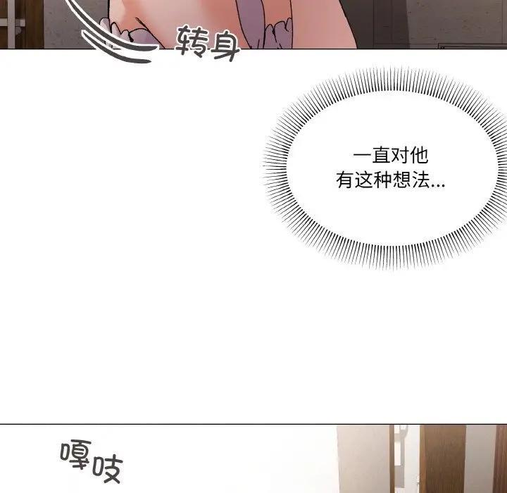 家人之间这样不好吧？ 第4話 韩漫图片78