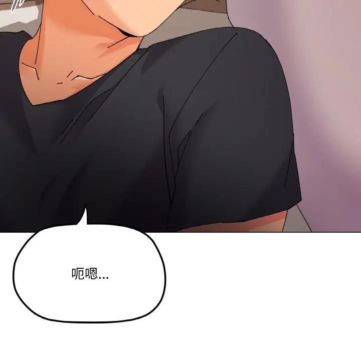 家人之间这样不好吧？ 第4話 韩漫图片11