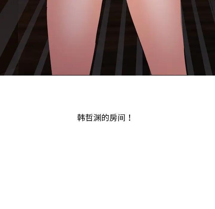 家人之间这样不好吧？ 第4話 韩漫图片119