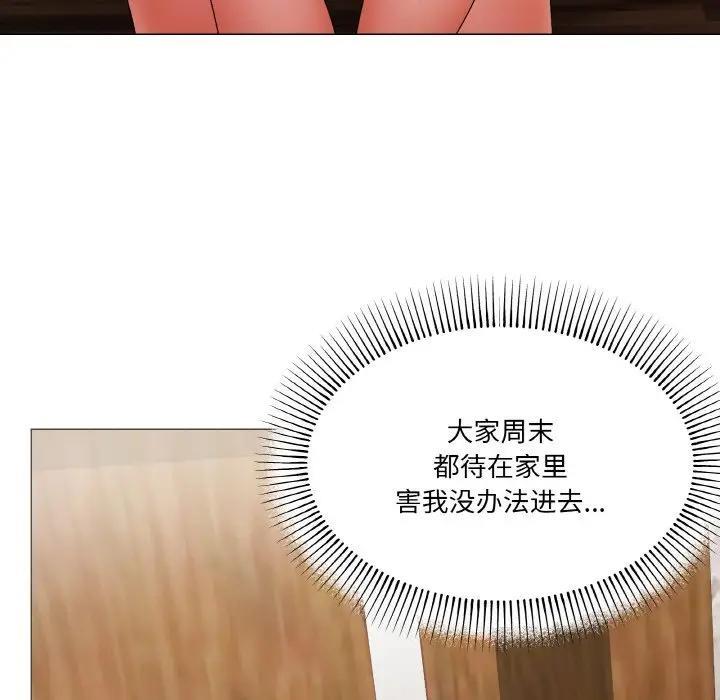 家人之间这样不好吧？ 第4話 韩漫图片114