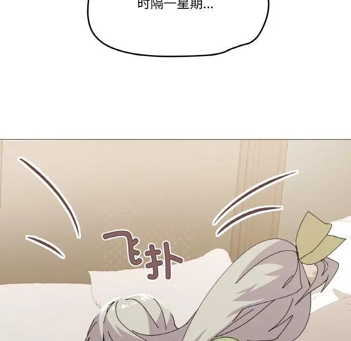 家人之间这样不好吧？ 第4話 韩漫图片124