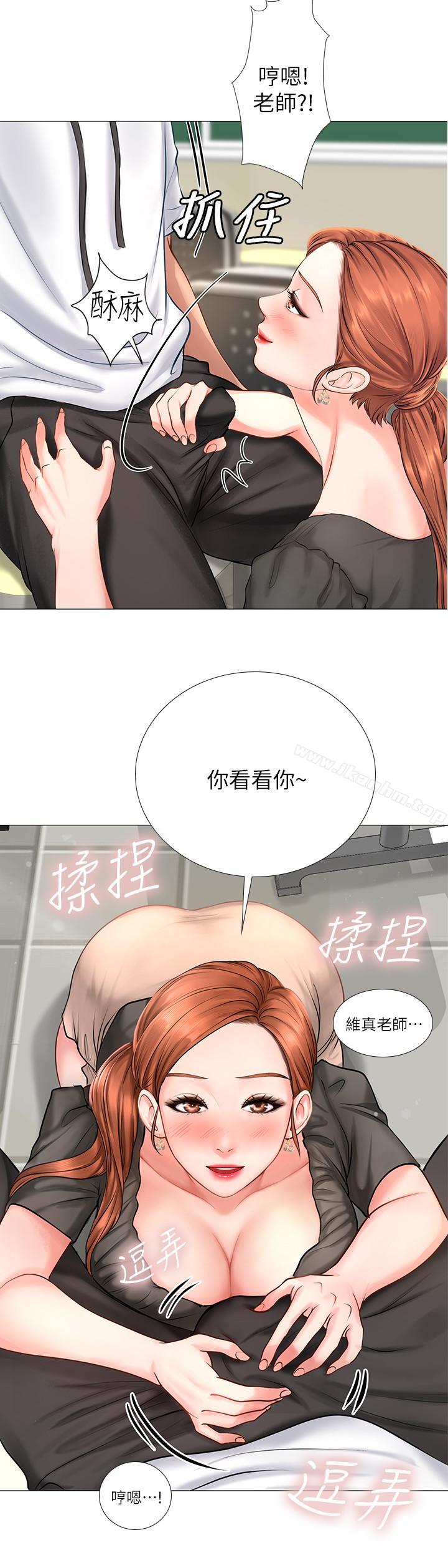 韩漫H漫画 享乐补习街  - 点击阅读 第3话-美女老师的特别授课 22