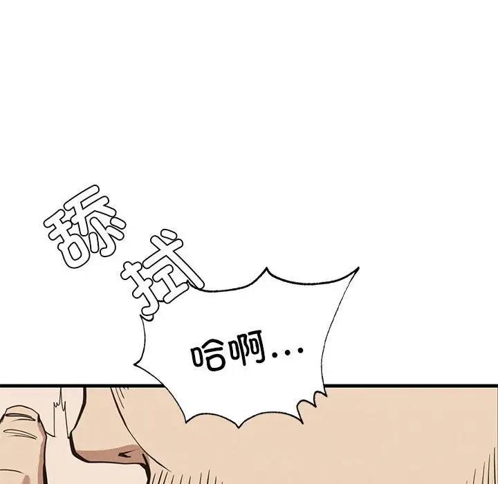 復仇 在线观看 第30話 漫画图片74