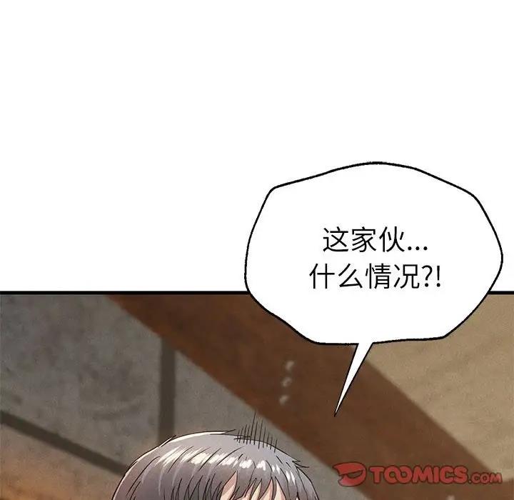 復仇 在线观看 第30話 漫画图片108