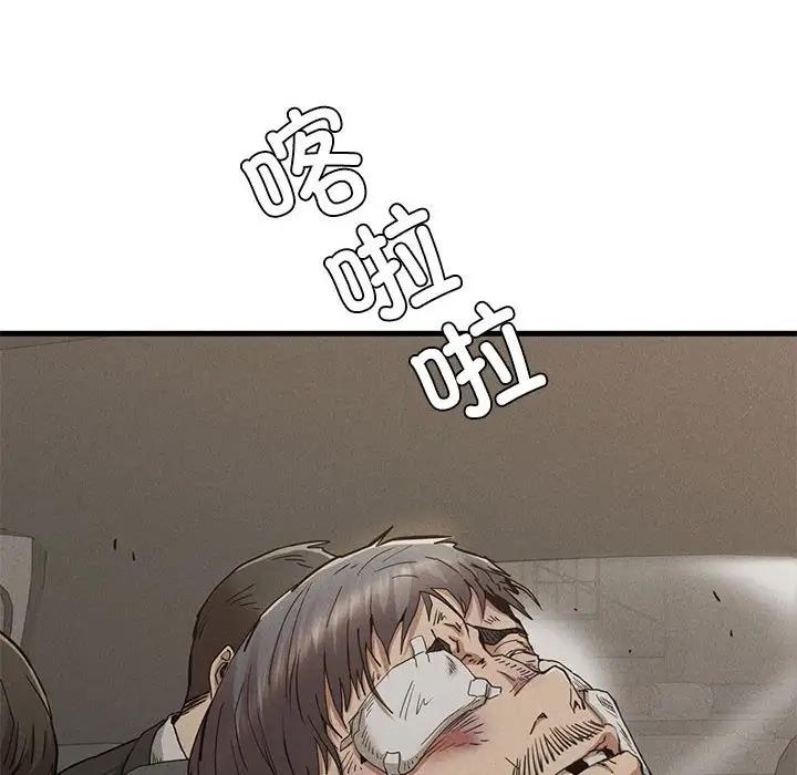 復仇 在线观看 第30話 漫画图片178