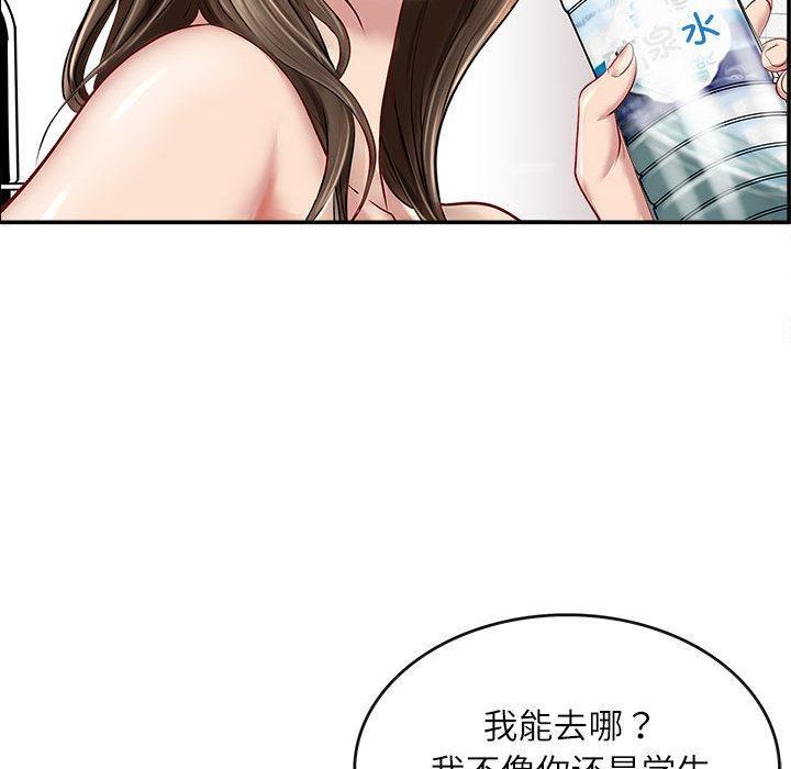 母女 第1話 韩漫图片68