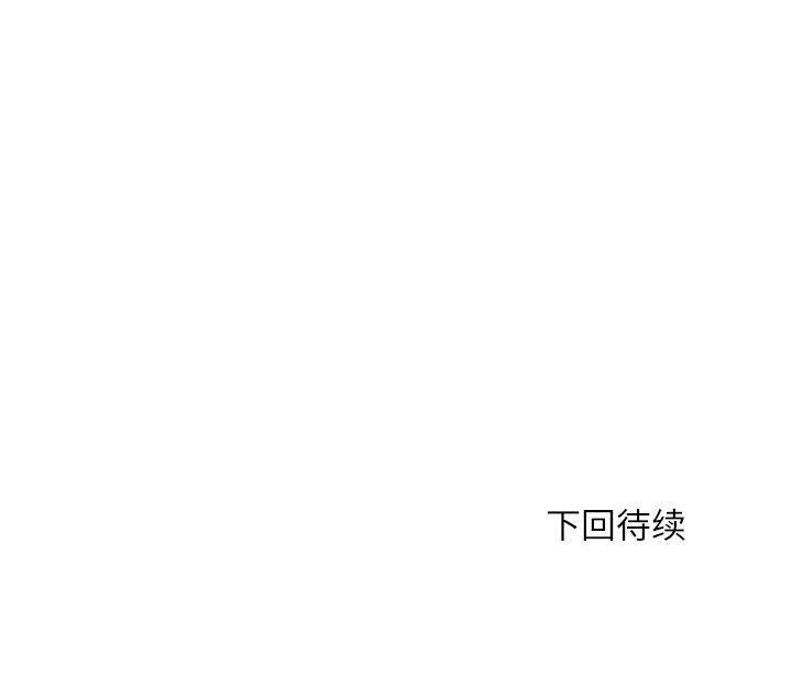母女 第1話 韩漫图片145