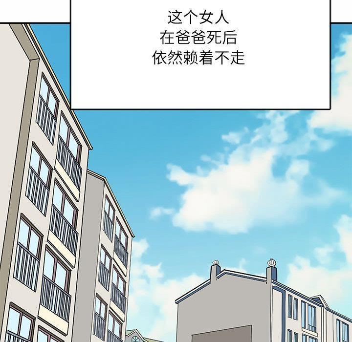 母女 第1話 韩漫图片45