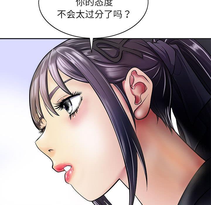 母女 第1話 韩漫图片18