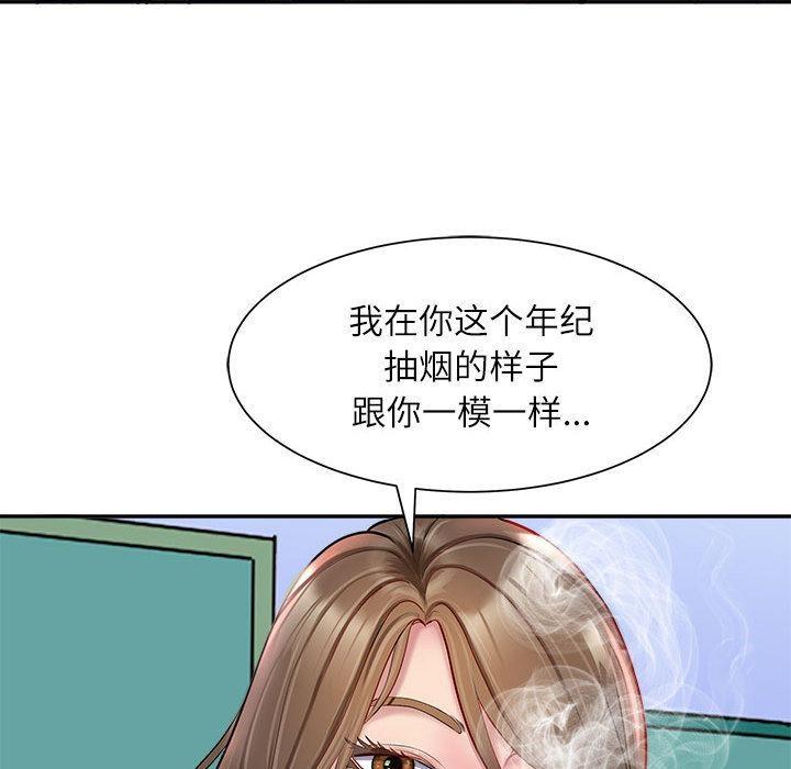 母女 第1話 韩漫图片90