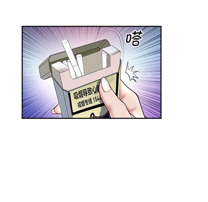 母女 第1話 韩漫图片84
