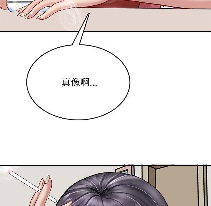 母女 第1話 韩漫图片92