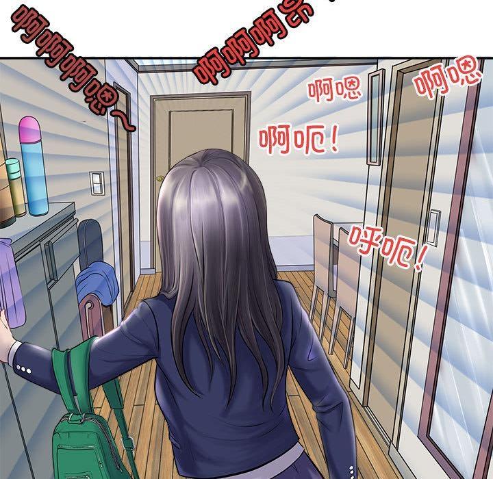母女 第1話 韩漫图片119