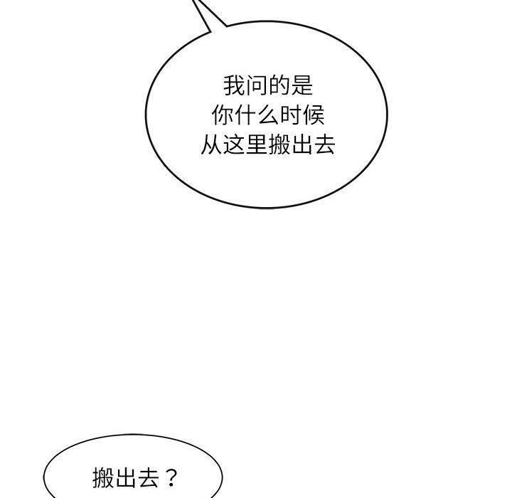 母女 第1話 韩漫图片70