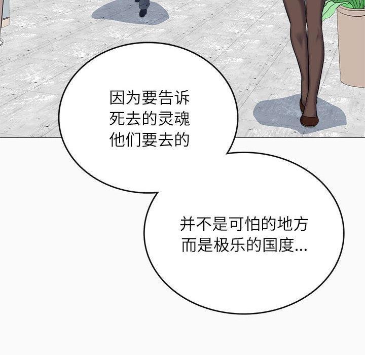 母女 第1話 韩漫图片24