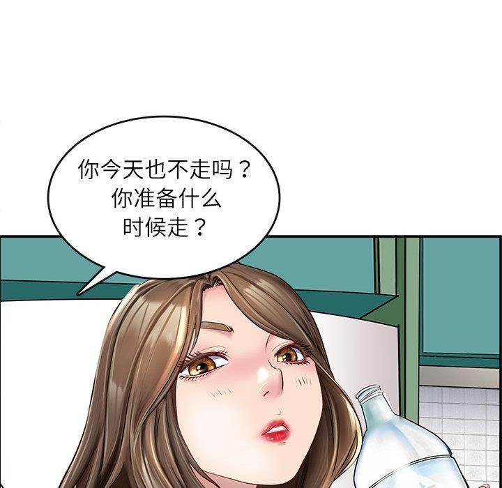 母女 第1話 韩漫图片67