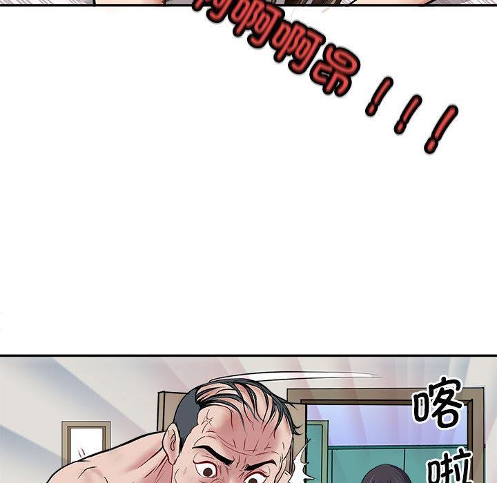 母女 第1話 韩漫图片124