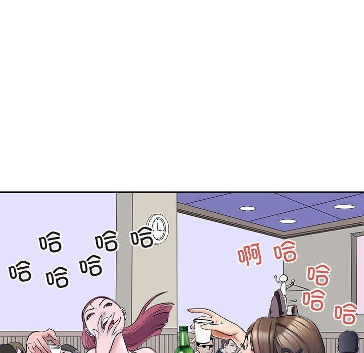 母女 第1話 韩漫图片11
