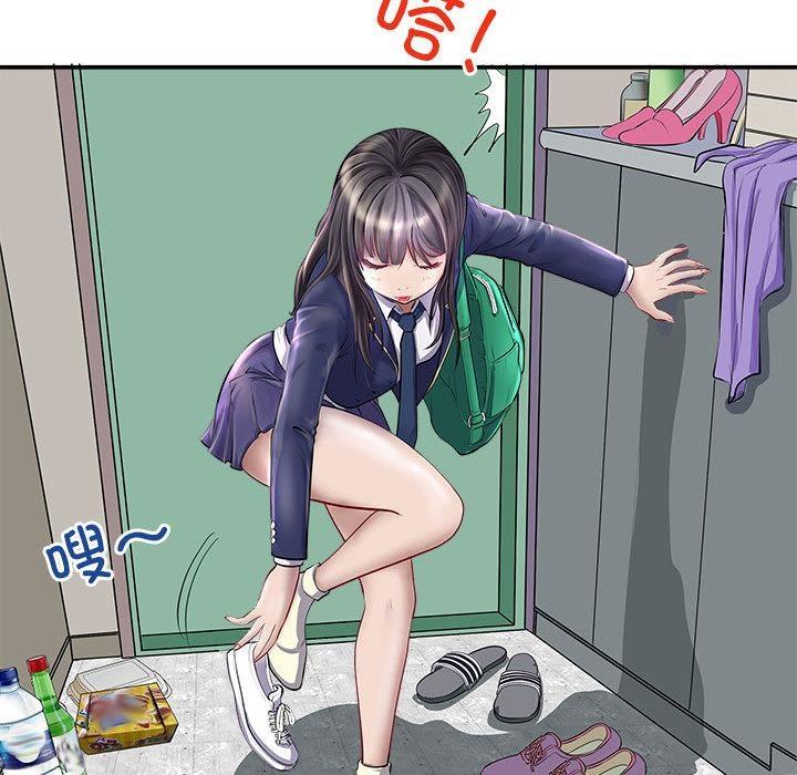 母女 第1話 韩漫图片116